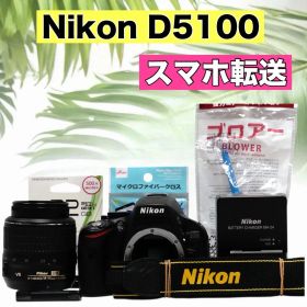 Nikon D5100デジタル一眼レフ スマホ転送 スポーツ観戦 初心者