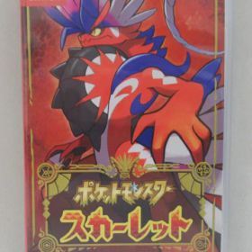 Nintendo Switch用ソフトポケットモンスター スカーレット