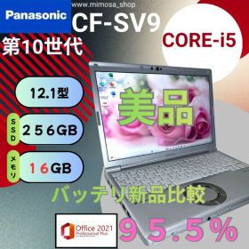 外観美品CF-SV9【i5第10世代★16GB】バッテリー良好 641