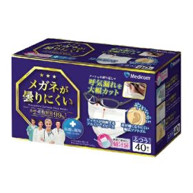 【お一人1点限り！令和セット】メディコムジャパン メガネが曇りにくいマスク 40枚入 個包装 ふつう （4894476012454）※パッケージ変更の場合あり