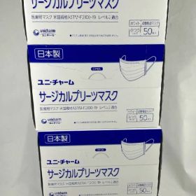 【 50枚入×4箱セット送料込み】ユニ・チャーム サージカル プリーツマスク ふつう ホワイト 4層構造フィルタ 医療用マスク 国産マスク 日本製 4903111575411