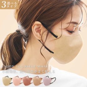 高評価【最安値挑戦】【乾燥肌大推薦】マスク 不織布 立体 3Dマスク 立体マスク 不織布マスク マスク くちばし マスク マスク 血色マスク カラーマスク 立体 小顔マスク バイカラーマスク 20枚 10枚*2 99% cicibella シシベラ マスク 冬新色登場