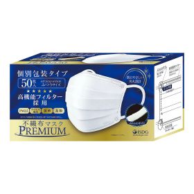 医食同源ドットコム 不織布マスク PREMIUM ふつう 50枚入 個別包装 ホワイト 角まる仕様 ノーズフィット付き（4562355181354）※パッケージ変更の場合あり