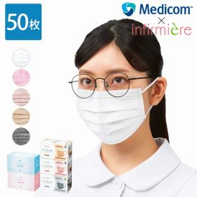 アンファミエ メガネの曇り対策メディカル3層マスク(50枚入)ナースグッズ ナース グッズ マスク サージカルマスク 不織布 医療用 看護師 介護士 保育士 クリニック 歯科医 エステ アンファミエ