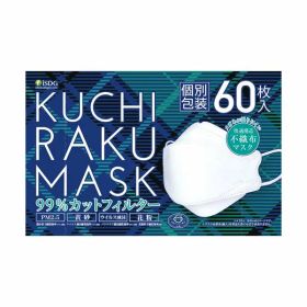 KUCHIRAKU MASK ホワイト 個別包装 60枚入 【医食同源ドットコム】 不織布マスク