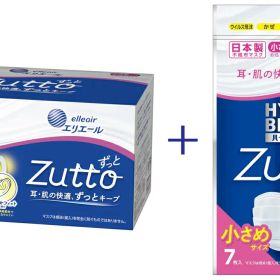 【サービス品付き】エリエール Zutto 小さめサイズ 30枚入＋7枚（大王製紙）日本製マスク