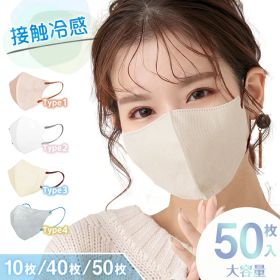 ■先着クーポンで1点半額■マスク 不織布 50枚 40枚 立体マスク 小顔マスク 血色マスク バイカラーマスク 血色カラー 3Dマスク カラーマスク 大きいサイズ 耳痛くない かわいい おしゃれ 女性 男性 ウイルス対策 花粉 風邪 使い捨てマスク 3層構造 不織布マスク 大人 子供