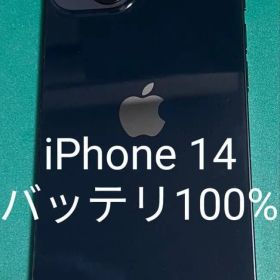 iPhone 14 ブラック 128 バテリ100% 2