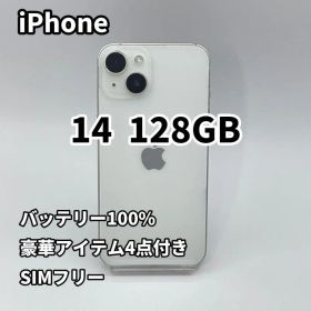 iPhone 14 128GB バッテリー100% SIMフリー スターライト