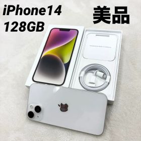 美品✨箱付き iPhone 14 ホワイト 本体 128GB SIMフリー