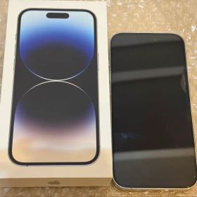 【美品】iPhone 14 Pro シルバー 256GB 本体 箱・付属品