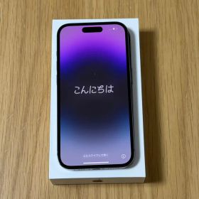 Apple iPhone 14 Pro ディープパープル 本体 256GB