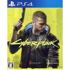 サイバーパンク2077／ＰＳ４(家庭用ゲームソフト)