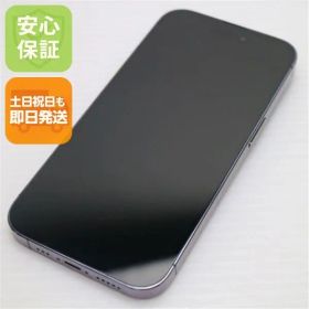 超美品 SIMフリー iPhone14 Pro 256GB ディープパープル スマホ 土日祝発送 即日発送 05000