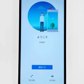 【中古】ソニー Xperia Ace II SO-41B ホワイト (docomo)(SIMロックあり) [64GB]※バッテリー最大容量80%以上⑧