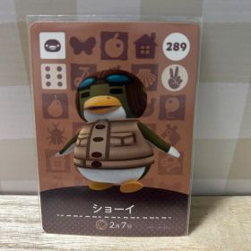 あつ森 amiibo ショーイ 289