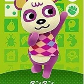 あつ森 タンタン amiibo