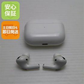 【中古】美品 AirPods Pro MagSafe対応 イヤホン Apple 安心保証 即日発送 あす楽 土日祝発送OK