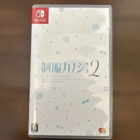 Switch 制服カノジョ2 通常版