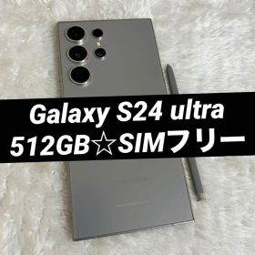 Galaxy S24 ultra 512GB チタニウムグレー i58