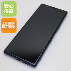 安心保証 超美品 SO-01M ブルー スマホ 白ロム