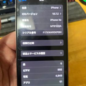 iPhone Xs 256GB 動作良好