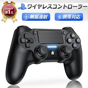 PS4 コントローラー 無線連射 携帯対応 1000mAh ジャイロセンサー機能 ワイヤレス 電池大容量 Bluetooth リンク遅延なし イヤホンジャック ゲームパット搭載 HD振動 6軸 高耐久ボタン 二重振動 fps 純正 1年保証 送料無料