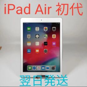 T2801C Apple iPad Air 初代 美品 32GB WIFI