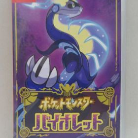 Nintendo Switch用ソフトポケットモンスター バイオレット