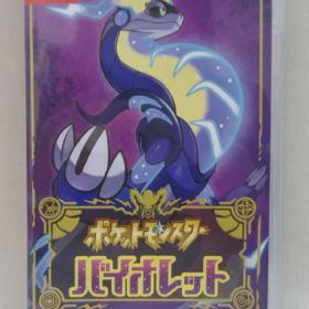Nintendo Switch用ソフトポケットモンスター バイオレット