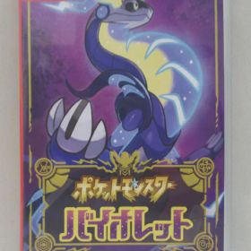 Nintendo Switch用ソフトポケットモンスター バイオレット