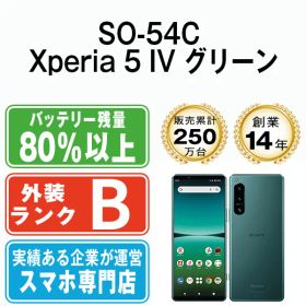 【中古】 SO-54C Xperia 5 IV グリーン SIMフリー 本体 ドコモ スマホ ソニー エクスぺリア【送料無料】 so54cgr7mtm