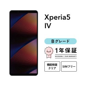 Xperia 5 Ⅳ A204SO 128GB ブラック エクリュホワイト SIMフリー （ソフトバンク） Bグレード