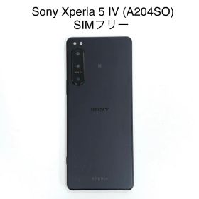 Sony Xperia 5 IV (A204SO) SIMフリー T-592