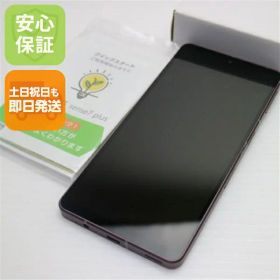 【中古】安心保証 超美品 AQUOS sense7 plus A208SH ディープカッパー スマホ 中古土日祝発送