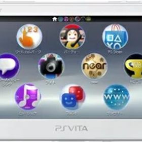 【中古】 PlayStation Vita Wi-Fiモデル ホワイト (PCH-2000ZA12)【メーカー生産終了】