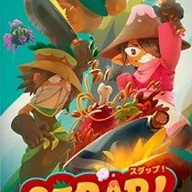 【新品】Nintendo Switch SEDAP! 〜絶品！アジアンクッキングアドベンチャー〜 スダップ