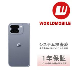 未開封｜256GB｜SIMフリー｜Google｜Pixel 10 Pro Fold｜本体