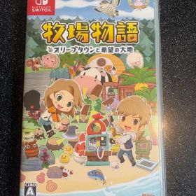 牧場物語 オリーブタウンと希望の大地