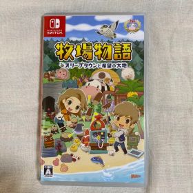 牧場物語 オリーブタウンと希望の大地