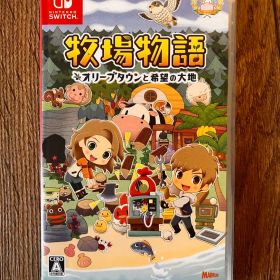 牧場物語 オリーブタウンと希望の大地