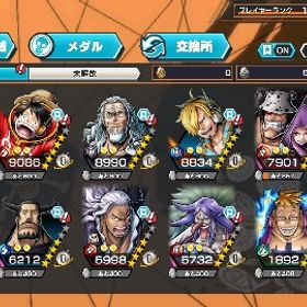 最強引退アカ超フェス10体オバブ14 全色160%超えオバブ158値下げ可能！ 100Lv多数！ シングル進行済みAndroid専用 超フェス2体+ダイヤ5000個＋金欠片1700枚前後+4★60体... はじめてでも安心 90日補償つきアカウントlock_outline 超フェス6体所持•ルッチなど100Lv超最強！環境超フェス揃ってます！育成アカ初期アカです石垢ニカ100レベ超フェスもう一体付きやめようと思いますアカウント販売iOS専用 エース&ヤマト + ダイヤ5000+ 金欠片1700+★6キャラ3...激安まとめ売り‼️ 破格‼️超フェス5体 オバブ7 歴代順位シャンクス3種100Lv クザン83lv 白...100レベルガープ、緑ロジャー、80レベルゼファーいます！IOS専用 ニカ+ダイヤ5000個+金欠片600枚+星4✖️30体 初期Android専用 ビッグマム+（水着ナミor水着ボア）ダイヤ4700～4900...Android専用 クザン+ダイヤ4700-4900個＋金欠片5700枚+6★キャラ50...バウンティラッシュ 激安販売 URLセルフセレクションIOS専用 ダイヤ5000個+金欠片1200個+星4ランダム60体 初期垢Android 専用 人獣カイドウ+ダイヤ5000個＋金欠片2000枚前後+4★60...IOS専用 人獣カイドウ+ダイヤ5000個＋金欠片500枚前後+4★60体ラン...破格！【最高順位9位】オバブ153 課金総額100万超iOS専用 黒ひげキ+ダイヤ5000+金欠片1700+★6キャラ3～20体★4キャ...引退垢引退垢ベガパンク、ダイヤ5000かけら980【ダイヤ.欠片1500個以上】オバブ156！超フェス20体、Steam未連携超フェス9体 オバブ2✨ 【即お渡し可能】Android専用 超黄猿+ダイヤ4700-4900個＋金欠片5700枚+6★キャラ50...引退垢やらなくなったので売りますフェス3全員星5クマ100レベ欠片490ダイヤ250IOS専用 ニカ+ダイヤ5000個+金欠片500枚+星4✖️60体 初期アカウント販売【サターン聖・黄猿歴代入り】 超フェス3体所持中/ダイヤ4000＋金...バウンティラッシュ強アカウント強キャラ多数超フェス5体