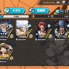 超フェス7対強メダル多数所持特別価格‼️IOS専用 超フェス2体+ダイヤ5000個＋金欠片1200枚前後+4★60体 初期Android専用 超フェス2体+ダイヤ5000個＋金欠片1700枚前後+4★60体...Android専用 超フェス1体+ダイヤ5000個＋金欠片1700枚前後+4★60体... はじめてでも安心 90日補償つきアカウントlock_outline 2垢！Android専用 ダイヤ5500個＋金欠片600枚前後+4★20-50体 初期Android専用 ダイヤ4700個＋金欠片5700枚+星6キャラ50~60体オバブ112！超フェス完凸3体超フェス23体 脅威のオバブ150 全サポート165%越えAndroid専用 四皇ルフィ+ダイヤ4700個＋金欠片5700枚 初期垢約1年前の引退垢超フェス18体・【超フェス6体：52マス解放済】など所持(★4クリス...ワンピース バウンティラッシュ 最強アカウント期間限定値下げ！！超フェス12体 ダイヤ現在2100『バウンティラッシュ』★最安値★組み合わせが多い★人気キャラ検索...iOS専用 エース&ヤマト + ダイヤ5000+ 金欠片1700+★6キャラ3...【Android専用】神避シャンクス+ダイヤ4600～4800+金欠片4900+星6...iOS専用 最強生物カイドウ + ダイヤ5000+ 金欠片1600+★6キャラ3...Android専用 ビッグマム+（水着ナミor水着ボア）ダイヤ4700～4900...Android専用 超黄猿+ダイヤ4700-4900個＋金欠片5700枚+6★キャラ50...【オバブ131】超フェス16体(12体100Lv)！未所持23体のみ！メダル激強iOS専用 サターン聖+ ダイヤ5000+金欠片1500+星6キャラ3～20体ios・Android選択可能 人気キャラ 検索可 最安値 毎日更新【Android専用】神避シャンクス+ダイヤ4600～4800+金欠片4900+星6...【Android専用】最強生物カイドウ + ダイヤ4700～4900+金欠片4900...超フェス完凸多数超フェス28最強アカウントiOS専用 サターン聖+ ダイヤ5000+金欠片1500+星6キャラ3～20体+★4...IOS専用 ダイヤ5000-6000個＋金欠片1200-1500枚+4★60-80体 即対応...IOS専用 黒ひげ海賊団 クザン+ダイヤ5000個+金欠片400個+星4ラン...Android専用 ダイヤ4700個＋金欠片5100枚 初期垢クザン100レベ環境キャラ多数所持 超フェス21体IOS専用 炎帝サボ+ダイヤ5000個＋金欠片1200枚前後+4★60体 初期Android 四皇ルフィ + ダイヤ4700-4900+金欠片5700枚+★6キャラ50-...確認用！引退垢 販売 オバブ114Android専用 黒ガープ+ダイヤ4800個＋金欠片4000枚 初期垢Android専用 黒ガープ+ダイヤ4700個＋金欠片5700枚 初期垢Android専用 神避シャンクス+ダイヤ4600個+金欠片4900個 初期垢