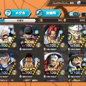 環境キャラほぼ所持 オバブ93 サポ全色160⤴︎︎︎破格‼️超フェス10体‼️夢ルフィ所持‼️破格‼️超フェス11体‼️Android専用 ダイヤ5000個+超フェス3体+金欠片1600枚以上+星4✖️60...IOS専用 ダイヤ5000個＋金欠片1200枚前後+6★3-20体+4★5★60体ラン... はじめてでも安心 90日補償つきアカウントlock_outline ニカ ヤマト 青キジ サターン聖、ガープ、ロジャー100レベ＋欠片1900破格垢！ガープ、サターン聖、ロジャー100レベ＋欠片1800垢！Android専用 炎帝サボ+ダイヤ4700-4900個＋金欠片5700枚+6★キャラ...Android専用 クザン+ダイヤ4900-5100個＋金欠片4600枚+6★キャラ35...iOS専用 エース&ヤマト + ダイヤ5000+ 金欠片1700+★6キャラ3...ダイヤ5000~7999個金欠片350枚 ios専用 石垢Android専用 サターン聖+ダイヤ4700個＋金欠片4300枚 初期垢【バウンティラッシュ】人気キャラ、選択肢多い、リーズナブルな...アカウント販売Android専用 超ゼファー+ダイヤ4900-5100個＋金欠片4600枚+6★キャ...Android専用 炎帝サボ+ダイヤ4900-5100個＋金欠片3900枚+6★キャラ...iOS専用 超フェスキッドロー+ダイヤ5000+金欠片1200+★6キャラ3～...Android専用 カイドウ（最強生物）+ダイヤ4700個＋金欠片5700枚前...ニカ100lv超フェス7体Android専用 超フェス2体+ダイヤ5000個＋金欠片1600枚前後+4★60体...バウンティラッシュサブ垢2バウンティラッシュサブ垢お譲りします。バウンティラッシュお譲りします。急募 バウンティラッシュ垢IOS専用 あい様専用アカウント販売ニカ、サターン、黄猿 環境最強 ダイヤ2500超フェス6体【破格‼️】急ぎ！バウンティラッシュ引退アカウント超フェス4体サターン所持超フェス8体破格超フェス13体(サボ、クザンなど)3垢 ダイヤ5500~9999個金欠片600枚 Android専用石垢限定価格 値下げ⭕️ バウンティラッシュ垢 新超フェスニカ 超...IOS専用 ダイヤ5000-6000個＋金欠片1500-1800枚+6★5-20体+4★5★60+体引退垢☆超フェス20体☆5周年キャラ全種☆黄猿所持☆メダル多数所持Android専用 黄猿（エッグヘッド）+ダイヤ4700個＋金欠片5700枚...2垢 Android専用 ダイヤ5000個+金欠片550個 初期垢引退垢