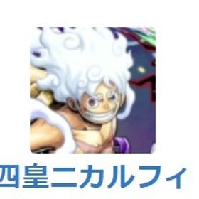 iOS 四皇ルフィ + ダイヤ5000+金欠片1200枚+★6キャラ3-20体iOS専用 超フェスキッドロー+ダイヤ5000+金欠片1200+★6キャラ3～...超フェス16！Steam連携なしAndroid専用 ダイヤ4900個＋金欠片4000枚+星6キャラ35~45体2垢！Android専用 ダイヤ5500個+金欠片570枚+4★20-50体ランダム ... はじめてでも安心 90日補償つきアカウントlock_outline サターン聖100レベ垢サターン聖100レベルッチ52マス 超フェス13体 最強垢ワンピースバウンティラッシュ超フェス12体 夢ルフィオバブ 急ぎ3垢 ダイヤ5500~9999個金欠片600枚 Android専用石垢専用超フェス17体持ち破格【Android専用】最強生物カイドウ + ダイヤ4600～4800+金欠片3400...Android専用 炎帝サボ+ダイヤ4700-4900個＋金欠片5700枚+6★キャラ...総合力5万❗️カケラ680❗️キャララン多数❗️サターン92レベ買い得‼️アカウント販売ワンピースバウンティラッシュ 引退垢販売Android専用 超ゼファー+ダイヤ4900-5100個＋金欠片4600枚+6★キャ...Android専用 炎帝サボ+ダイヤ4900-5100個＋金欠片3900枚+6★キャラ...3垢 ダイヤ5500~9999個金欠片600枚 Android専用石垢IOS専用 黒ガープ+ダイヤ5000個+金欠片1800個+星4ランダム60体 ...バウンティラッシュ引退【バウンティラッシュ】キャラクター・資源が毎日更新、即時対応アカウント販売バウンティ早急募集【Android専用】神避シャンクス+ダイヤ4600～4800+金欠片4900+星6...iOS専用 黒ひげキ+ダイヤ5000+金欠片1700+★6キャラ3～20体★4キャ...引退品バウンティラッシュ 引退垢閻魔100、緑ロジャー100引退 ニカガープクザンサボ100ニカ、クザン、ガープあり！白ニカあり！その他環境キャラあり！【引退】超フェス19体/オバブ84/一部キャララン入り/星9メダル286枚バウンティーラッシュ石垢！Android専用【超フェス11体】ニカ100 新超フェスニカ！！破格！！引退 超フェス13体 新ニカ