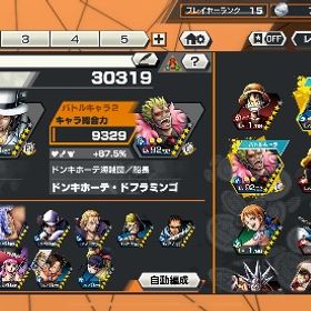 青ルッチ80レベ！アカウント育成します。バウンティラッシュガープクザン100サボフルおバブ！！ダイヤ5000~7999個金欠片350枚 ios専用 石垢 はじめてでも安心 90日補償つきアカウントlock_outline ダイヤ5000~7999個金欠片350枚 ios専用 石垢ダイヤ5000~7999個金欠片350枚 ios専用 石垢ダイヤ5000~7999個金欠片350枚 ios専用 石垢1650円IOS 黒ガープ+ 超クザン+ ダイヤ5000~5500超フェス103垢 ダイヤ5500~9999個金欠片600枚 Android専用石垢3垢 ダイヤ5500~9999個金欠片600枚 Android専用石垢3垢 ダイヤ5500~9999個金欠片600枚 Android専用石垢3垢 ダイヤ5500~9999個金欠片600枚 Android専用石垢3垢 ダイヤ5500~9999個金欠片600枚 Android専用石垢3垢 ダイヤ5500~9999個金欠片600枚 Android専用石垢3垢 ダイヤ5500~9999個金欠片600枚 Android専用石垢3垢 ダイヤ5500~9999個金欠片600枚 Android専用石垢サボ100レベ垢バウンティラッシュ引退します！強いキャラたくさんいます！超格安！ワンピースバウンティラッシュバウンティラッシュアカウント引退超フェス7体！！3垢 ダイヤ5500~9999個金欠片600枚 Android専用石垢急ぎ3垢 ダイヤ5500~9999個金欠片600枚 Android専用石垢バウンティラッシュクザンlv100 欠片450バウンティーラッシュバウンティーラッシュ3垢 ダイヤ5500~9999個金欠片600枚 Android専用石垢バウンティラッシュルッチレベル100 その他超フェス3体 初心者向け！引退 新超フェス黄猿 炎帝サボ 黒クザン キドロ3垢 ダイヤ5500~9999個金欠片600枚 Android専用石垢急ぎ！！ 超フェス4体 白シャンカラーありアカウント販売