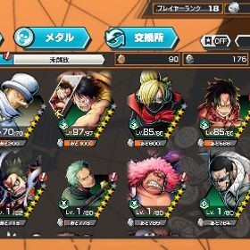 アカウント販売アカウント販売☆彡初期垢✿全員揃え☪在庫豊富☃買い取って欲しいです 値下げ可能です☆彡初期垢✿全員揃え☪在庫豊富☃ はじめてでも安心 90日補償つきアカウントlock_outline 引退アカウント販売バウンティラッシュTOP10垢販売☆彡初期垢✿全員揃え☪在庫豊富☃☆彡初期垢✿全員揃え☪在庫豊富☃アカウント販売☆彡初期垢✿全員揃え☪在庫豊富☃☆彡初期垢✿全員揃え☪在庫豊富☃白シャンクスおバブ 黒ウタ100垢☆彡初期垢✿全員揃え☪在庫豊富☃引退アカウント青カイドウ黒ロジャー赤ヤマトキドロ神シャン閻魔ゾロ☆彡初期垢✿全員揃え☪在庫豊富☃早い者勝ち ニカなど色々☆彡初期垢✿全員揃え☪在庫豊富☃【引退垢】超フェス7体オバブ21【2垢】Android専用 ダイヤ5500-6000前後＋金欠片600-800枚+4★キ...超フェス15体 そのうち14体100レベル オバブ74Android・ダイヤ3500個＋最強生物カイドウ＋金欠片450枚引退垢 超フェス限8体100レベ何体かです。セラフィム100Android・ダイヤ3800個＋最強生物カイドウ＋ヤマト＋金欠片450枚かむさりシャンクス、ニカやらなくなってしまったので売ります引退垢キドロ凸3 セラフィム ランカー経験あり！セラフィム100 ハロウィンウタ80 ルッチ 白シャンなど環境キャラ...☆彡初期垢✿全員揃え☪在庫豊富☃引退アカウントセラフィム、ブルーノ ジャブラ きどろ若レイリー歴代24位 引退垢ロジャー100レベ、その他超フェスキャラ星5黒ロジャー 欠片3400個！今日だけこの値段白シャン、覚醒ルッチ、黒ロジャーレベル100辞めます！【新着】バウンティラッシュアカウント【ルッチ】【ニカ】Android・ダイヤ2700＋金欠片450枚＋ヤマト＋最強生物カイドウ