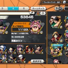 バウンティ引退垢破格☆彡初期垢✿全員揃え☪在庫豊富☃アカウント販売バウンティアカウント☆彡初期垢✿全員揃え☪在庫豊富☃ はじめてでも安心 90日補償つきアカウントlock_outline ☆彡初期垢✿全員揃え☪在庫豊富☃バウンティラッシュ引退品引退垢引退垢始めたばかりだけど飽きました超フェス13オバブ81。即金の方優先。IOS専用 石5100 金かけ580超フェス フェス限多数青カイドウお持ちの方 超高額でお買取いたします。環境キャラ引退垢ダイヤ大量垢、環境キャラ多数白シャンクス垢 lv68 引き継ぎコードアカウント販売アカウント販売超フェス8体垢✨早い者勝ちでアカウント販売【激安販売】白シャン100超フェス5体‼️ダイヤ830個‼️リーグSS‼️バウンティラッシュデータバウンティ垢 シャンクス、ニカ、白ひげ引退垢バウンティ引退アカウントバウンティ 始めるにはちょうどいい！早期買い取り希望！超フェス3 体！ルッチ、白ひげ、シャンクス！...アカウント販売ワンピースバウンティラッシュただいま値下げ中！黒ロジャーカムサリシャンクス閻魔ゾロ100レベ垢バウンティラッシュ データ青ヤマト１００れべあか探してます環境キャラ初期垢、やめます。アカウントアカウント販売