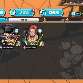 引退垢フルオバブ133バウンティアカウント引退垢全色171%ランカー４回ゴールドトーナメント出場！！ はじめてでも安心 90日補償つきアカウントlock_outline 引退バウンティバウンティあきたワンピースバウンティ、引退垢 安くします超フェス16体ウタ使いたい人譲ります！強いウタ使いたい人譲ります！プレイしなくなったので売ります最近やってないアカウントワンピースバウンティラッシュ引退するので買ってください！閻魔100、夢ル100ゾロ80ミホーク60バウンティ二カが居るリセ垢ですフルオバブ133プレイしなくなったので売りますにか100セラフィム80lv✨REDシャンクスフルブ52✨旧ロジャーフルブ52 ニカ1...緑シャン、白ひげ、黒ロジャーあげます！！破格！！破格！激強アカウント！超フェス6体、赤ウタ完凸アカウント販売オバブ111 キャラは全て所持超フェス3体最近、やってないので売ります買ってくれる人誰でも良い引退垢 黒ロジャー、キドロ、Sホーク 超フェス多数所持バウンティフルオバブ133黒ロジャー残りかけら400個でブースト3!!ニカも450個ほどでブースト3引退垢！ワンピースバウンティラッシュ 引退垢ワンピースバウンティラッシュ 引退垢