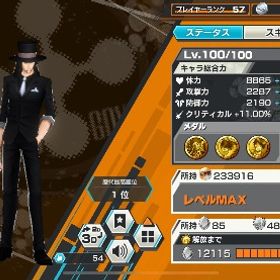 正規引退品ニカ完凸バウンティワンピース バウンティラッシュアカウント破格？？バウンティ はじめてでも安心 90日補償つきアカウントlock_outline アカウント販売アカウント販売アカウント販売引退アカ黒ロジャー、にか、人獣カイドウ黒ロジャー、セラフィム、カイドウアカウント販売黒ロジャー、キドロ 超フェス7体ワンピース バウンティラッシュワンピースバウンティラッシュフェス限多数！破格！破格？？バウンティラッシュアカウント販売ロジャー、白ひげ、ニカ、セラフィム引退垢引退垢黒ロジャー、緑シャンクス、ニカ、おリン、キッド&ロー超フェス14体有‼️即戦力集合‼️引退垢バウンティラッシュアカウント結構強い破格？？超フェス多数！破格超フェス11体 おバブ23バウンティラッシュバウンティラッシュほぼ初期垢ほぼ初期垢超フェス6体ほぼ初期垢ほぼ初期垢バウンティアカウント販売アカウント販売